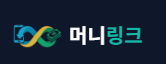 머니링크